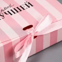 Коробка подарочная, упаковка, &laquo;Самой лучшей&raquo;, 16.5 х 12 х 5 см