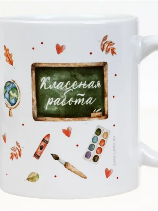Кружка чайная керамическая &laquo;Любимый учитель&raquo;, 320 мл
