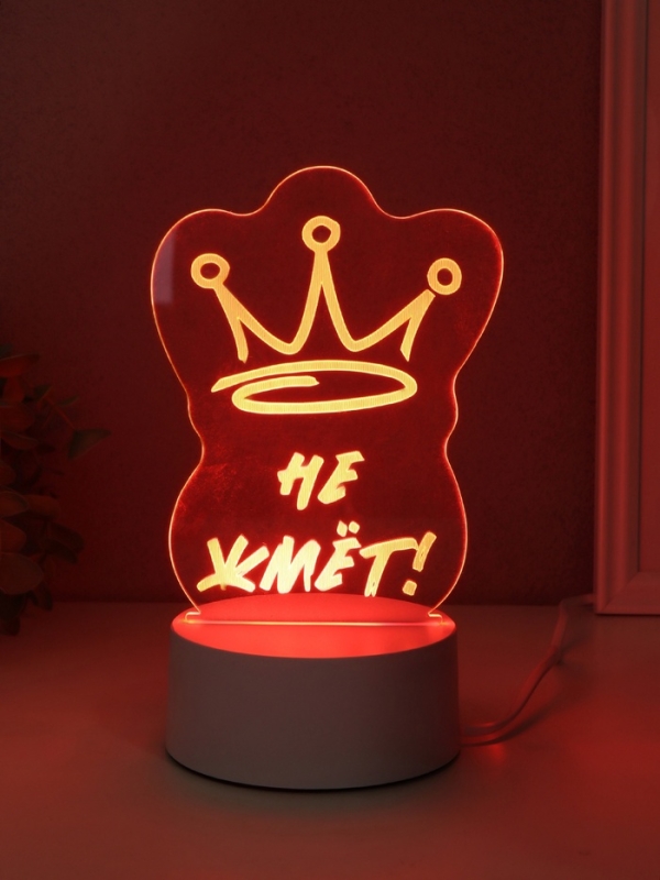 Светильник "Корона. Не жмёт!" LED RGB от сети RISALUX 9,5х10,5х14,9 см