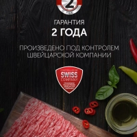 Мясорубка электрическая с насадками PMG 2561