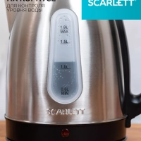Электрический чайник SC-EK21S75
