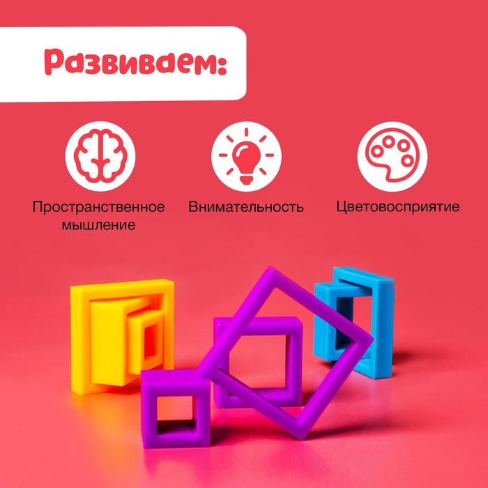 Развивающий набор &laquo;Собери по образцу&raquo;, по методике Монтессори