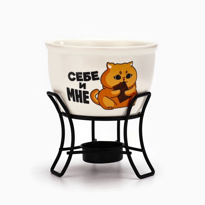 Фондю керамическое Дорого внимание &laquo;Себе и мне&raquo;, 2 шпажки