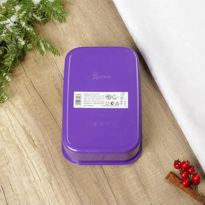 Ланч-бокс &laquo;Счастья в Новом году&raquo;, 1.2 л