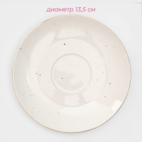 Сервиз фарфоровый чайный Доляна &laquo;Млечный путь&raquo;, 15 предметов: 6 чашек 220 мл, 6 блюдец d=13,5 см, молочник 300 мл, сахарница 350 мл, чайник 1000 мл, цвет белый