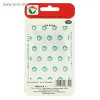 Семена Лук Батун "Алтайский" 0.5гр