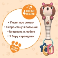 Музыкальная игрушка &laquo;Милый мишка&raquo;, звук, свет, цвет оранжево-коричневый