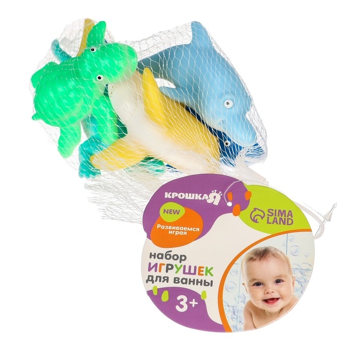 Набор резиновых игрушек для ванны &laquo;Морской мир&raquo;, 12 см, с пищалкой, 5 шт, Крошка Я