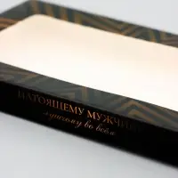 Подарочная коробка под плитку шоколада, с окном, &laquo;Натоящему мужчине&raquo;, 17.1&times;8&times;1.4 см