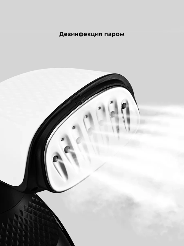 Ручной отпариватель для одежды КТ-9250