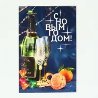 Подарочный набор в железной банке чай, монпансье, варенье, открытка &laquo;С Новым годом, Кремль&raquo;   108948