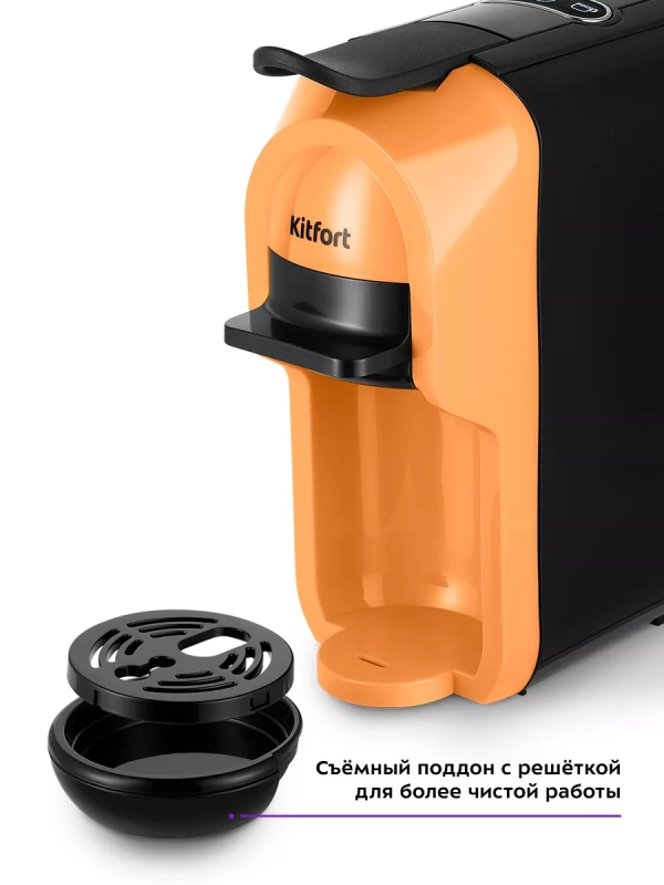 Кофеварка электрическая рожковая капсульная КТ-7404 (3 в 1)