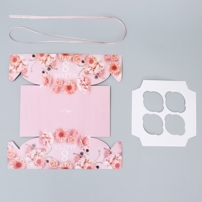 Коробка для капкейка, кондитерская упаковка, 4 ячейки &laquo;Любимой&raquo;, 8 марта, 16 х 16 х 10 см