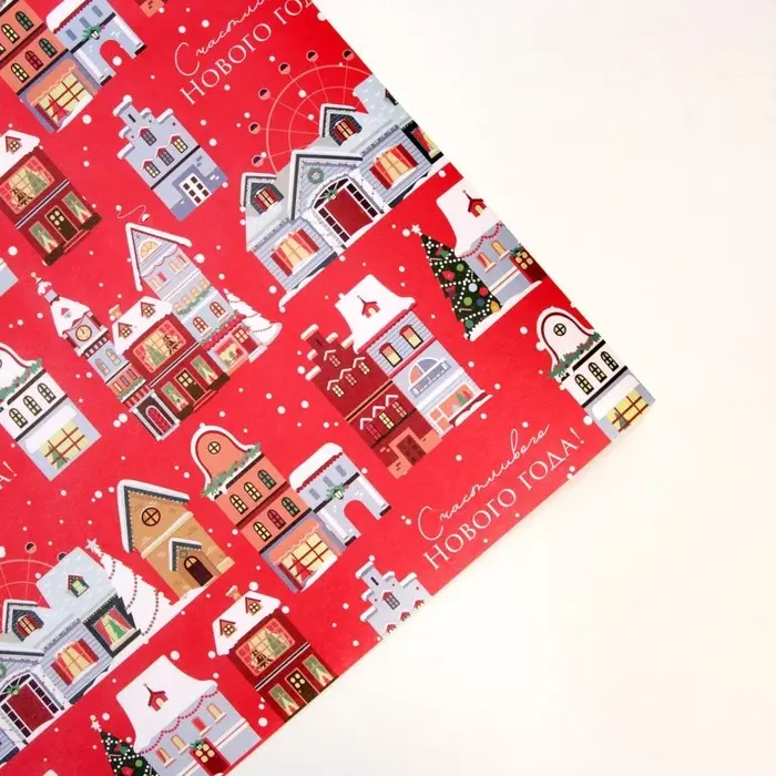 Бумага упаковочная крафтовая &laquo;Снежный город&raquo;, 50 х 70 см