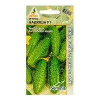 Семена Огурец"Надюша"F1 8шт* откр Seminis