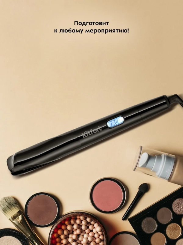 Выпрямитель для волос 2 в 1 КТ-3225 - 45 Вт