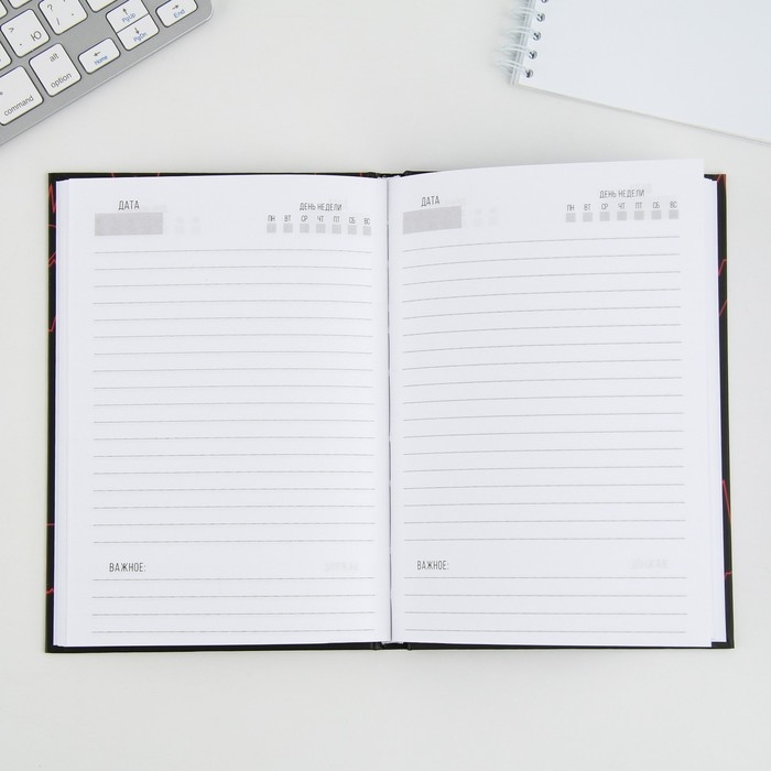 Ежедневник &laquo;Лучшему в мире врачу&raquo;, твёрдая обложка, А5, 80 листов