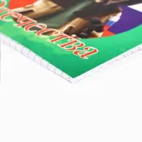 Блокнот 10&times;10 см, 16 листов &laquo;С днем защитника.23 февраля&raquo;