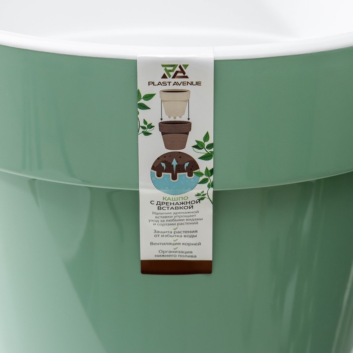 Кашпо для цветов со вставкой &laquo;Порто&raquo;, 9 л, цвет нефрит
