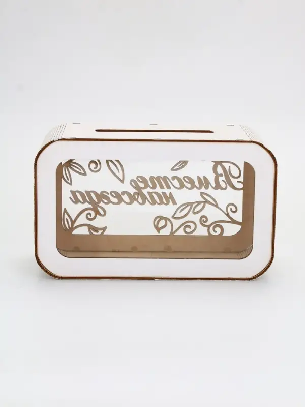 Свадебный семейный банк 25 х 15 х 12,5 см