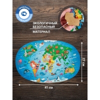 Фигурный пазл &laquo;Карта мира. Животные&raquo;