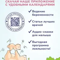 Крем детский AQA baby ультрапитательный, 75 мл