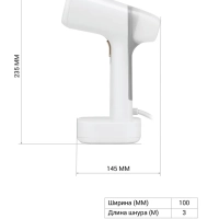 Компактный ручной отпариватель для одежды PGS 2277C