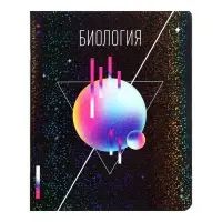 Тетрадь предметная Calligrata TOP "Абстракция", 48 листов в клетку Биология, со справочным материалом, обложка мелованный картон, голографическая ламинация, блок офсет