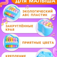 Музыкальная игрушка &laquo;Металлофон&raquo;