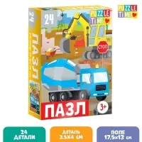 Пазл &laquo;Большая стройка&raquo;, 24 элемента