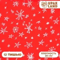 Бумага упаковочная тишью, новогодняя упаковка "Звёздочки - снежинки", 50&times;66 см