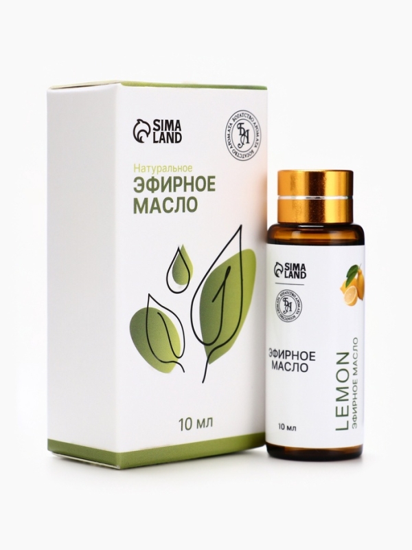 Эфирное масло "Лимон", 10 мл, с пипеткой