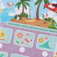 Книга с заданиями "Океан зовёт", 36 стр., Моана