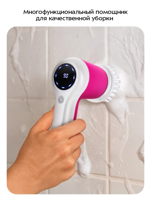 Автоматическая щетка для уборки КТ-9818 - 10 Вт