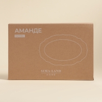 Блюдо SL Home &laquo;Аманде&raquo;, 34,5&times;23&times;2,5 см, овальное, фарфор, белое
