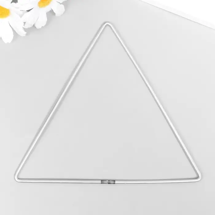 Основа для изготовления ловца снов металл "Треугольник" 0,28х15х15 см