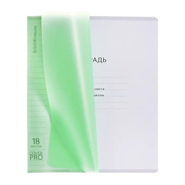 Тетрадь 18 листов в линейку, ErichKrause &laquo;Классика CoverPrо Neon&raquo;, пластиковая обложка, зелёная