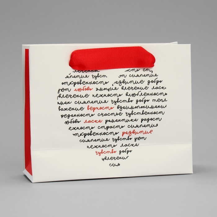 Пакет подарочный ламинированный горизонтальный, упаковка, &laquo;Чувства&raquo;, S 15 х 12 х 5.5 см