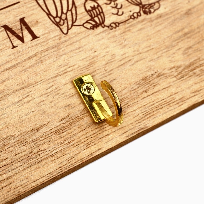 Ключница настенная &laquo;Счастье быть рядом&raquo;, цвет бежевый, 20 х 10 см