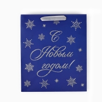 Пакет подарочный новогодний ламинированный &laquo;С Новым годом&raquo;, глиттер, ML 23 х 27 х 11.5 см, Новый год