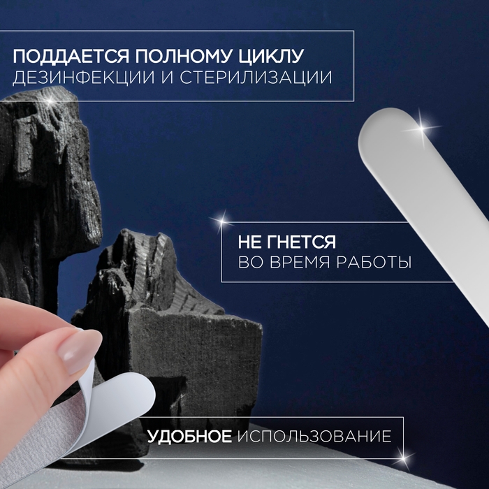 Основа для пилки, металлическая, 18 &times; 2 см