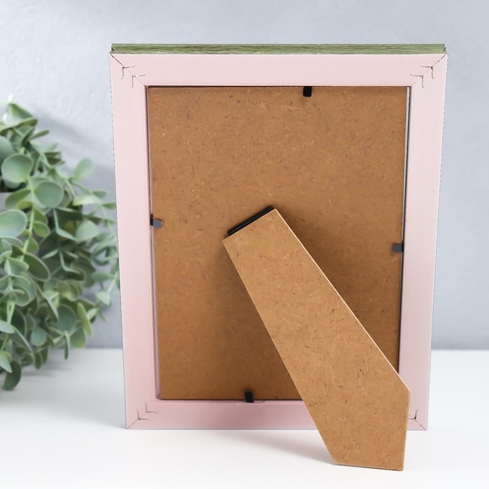 Фоторамка пластик 13х18 см "Энигма" золото с двойной серо-зелёной оюбводкой 21,5х16,5 см