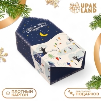 Новый год. Подарочная коробка - конфета новогодняя складная &laquo;С Новым Годом и Рождеством&raquo;, 18 х 28 х 10 см.