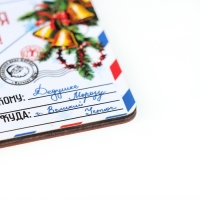 Ёлочная игрушка новогодняя "Исполнения желаний!" змея, письмо, 8 х 9 см