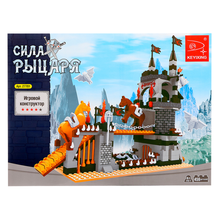 Конструктор &laquo;Сила рыцаря: Осада крепости&raquo;, 459 деталей