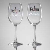 Бокалы для вина парные  &laquo;Муж и жена&raquo;, 360 мл.