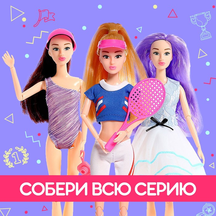 Кукла-сюрприз в тубусе, с аксессуарами, МИКС