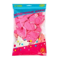 Воздушный шар латексный 12" &laquo;С Днём Рождения&raquo;, корона, 50 шт.