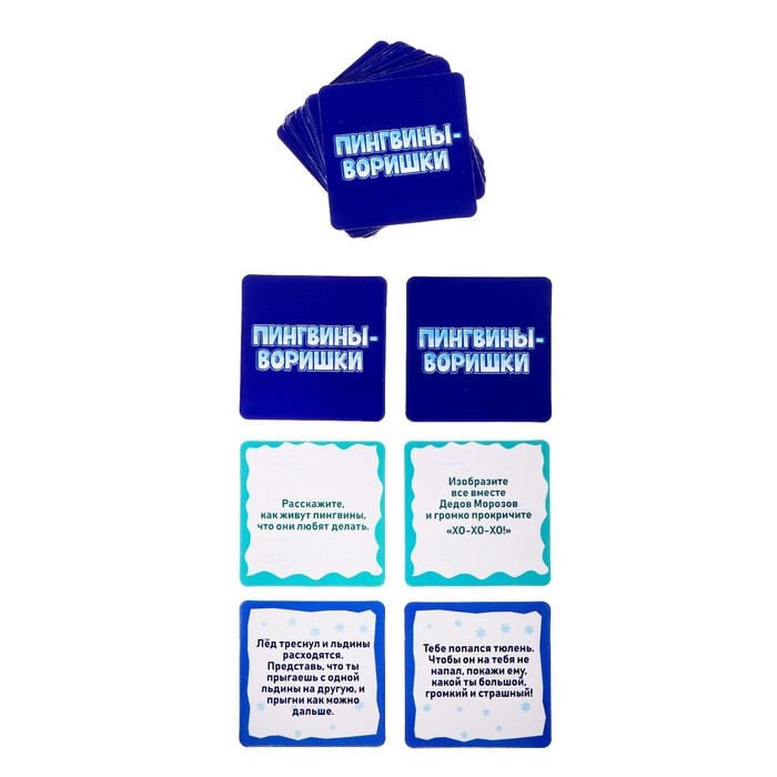 Настольная игра ходилка &laquo;Пингвины-воришки&raquo;, 2-4 игрока, 5+