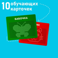 Планшет обучающий &laquo;Магнитное рисование&raquo;, большой, 714 шариков, 10 карточек, цвет чёрный